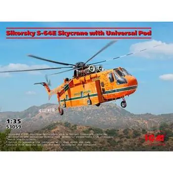 Sikorsky S-64E Skycrane with Universal Pod in 1:35