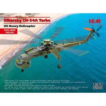 Sikorsky CH-54A Tarhe, US Heavy Helicopter (100% new moulds) in 1:72