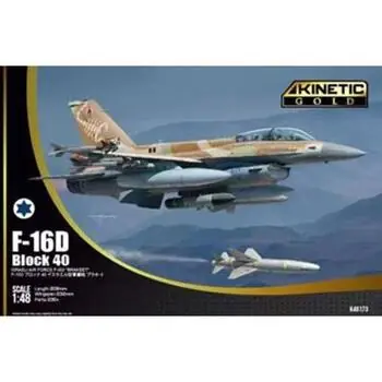 F-16D Block 40 in 1:48