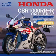 Honda CBR1000RR-R Fireblade SP 30th Anniversary Edition in 1:9