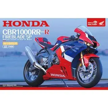 Honda CBR1000RR-R Fireblade SP in 1:9