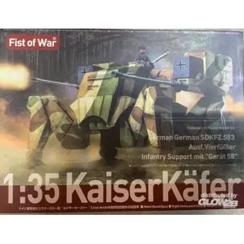German Sdkfz 553 KaiserKäfer with Gerat 58 in 1:35