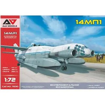 (VVA)14M1P experimenteller Ekranoplan im Maßstab 1:72