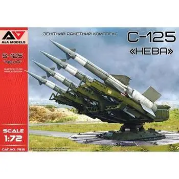 S-125 NEVA Boden-Luft-Raketensystem im Maßstab 1:72