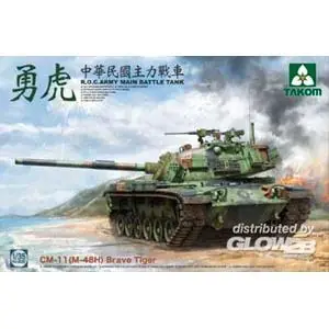 R.O.C.ARMY CM-11(M-48H) Brave Tiger MBT