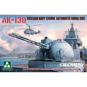 Russian AK-130 Automatic Naval Gun Turret
