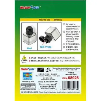 40ml Quadratische Flasche für Modellierlösungsmittel