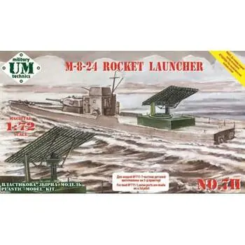 M-8-24 Rocket launcher in 1:72