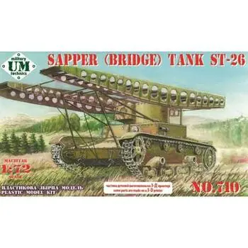 ST-26 sapper (bridge) tank, plastic tracks in 1:72