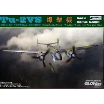 TU-2VS Soviet Tactical Bomber in 1:48