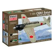Nakajima Myrt