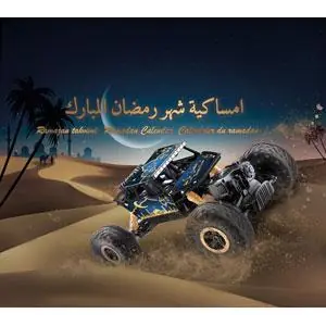 RC \"Ramadan\" Kalender