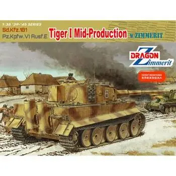 1:35 Tiger I Mid-Produciton w/Zimmerit