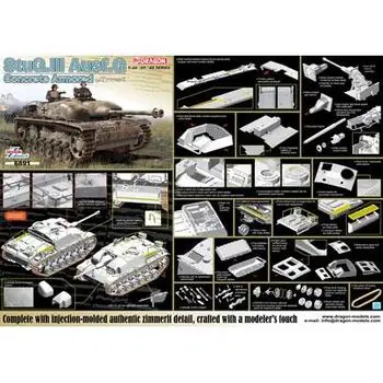 1:35 Concrete Aromred StuG.III Ausf.G