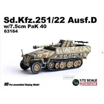 1:72 Sd.Kfz.251/22 Ausf.D w/7.5cm PaK 40