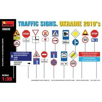 1:35 Verkehrszeichen Ukraine 2010