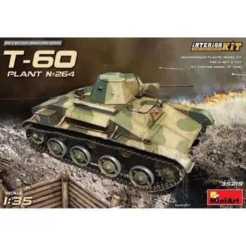 1:35 T-60 Plant No.264 Stalin. Interieur