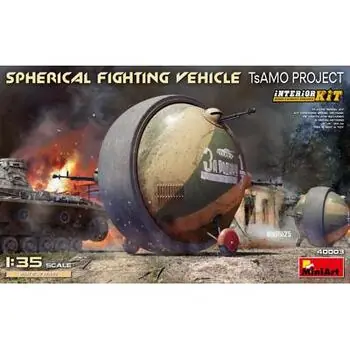 1:35 Rus. Kugel.-Panzer TsAMO-Projekt