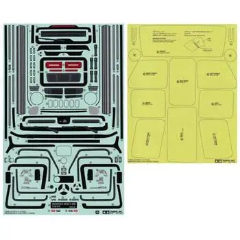 Aufkleber M-B G-Klasse G500 58675