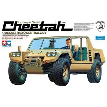 1:12 RC Lamborghini Cheetah 2026