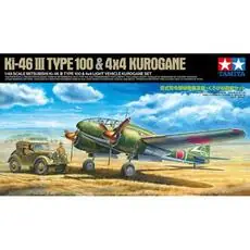 1:48 JPN Ki-46-III 100 & Kurogane (4)